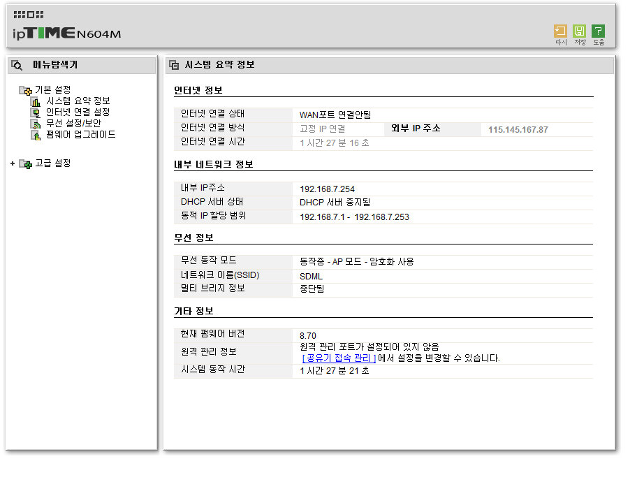 20131203_154427.png