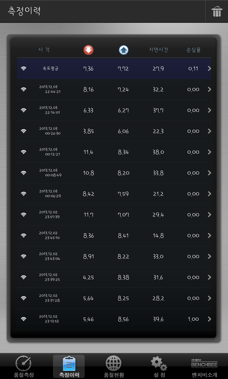 Screenshot_2013_12_03_22_44_40.png