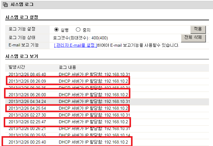 dhcp_disconnect.png