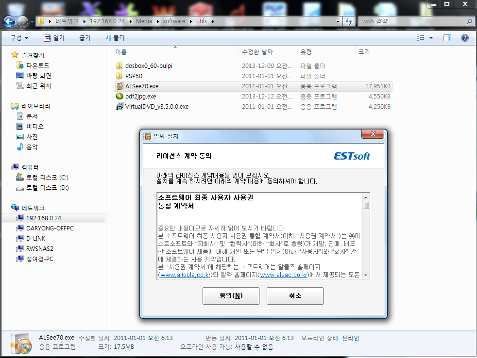 20131226_155025.png