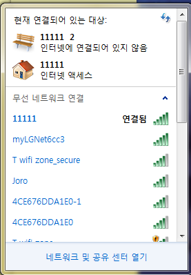 Screenshot_2013_12_05_03_27_21.png