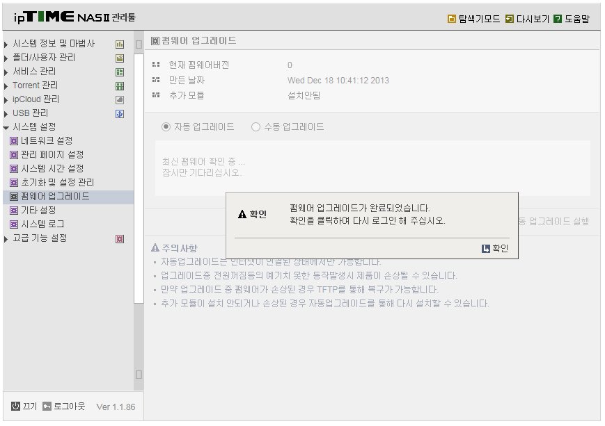 ScreenHunter_005.jpg
