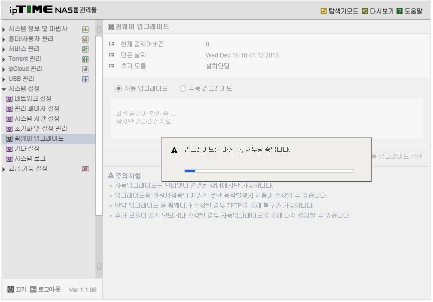 ScreenHunter_006.jpg