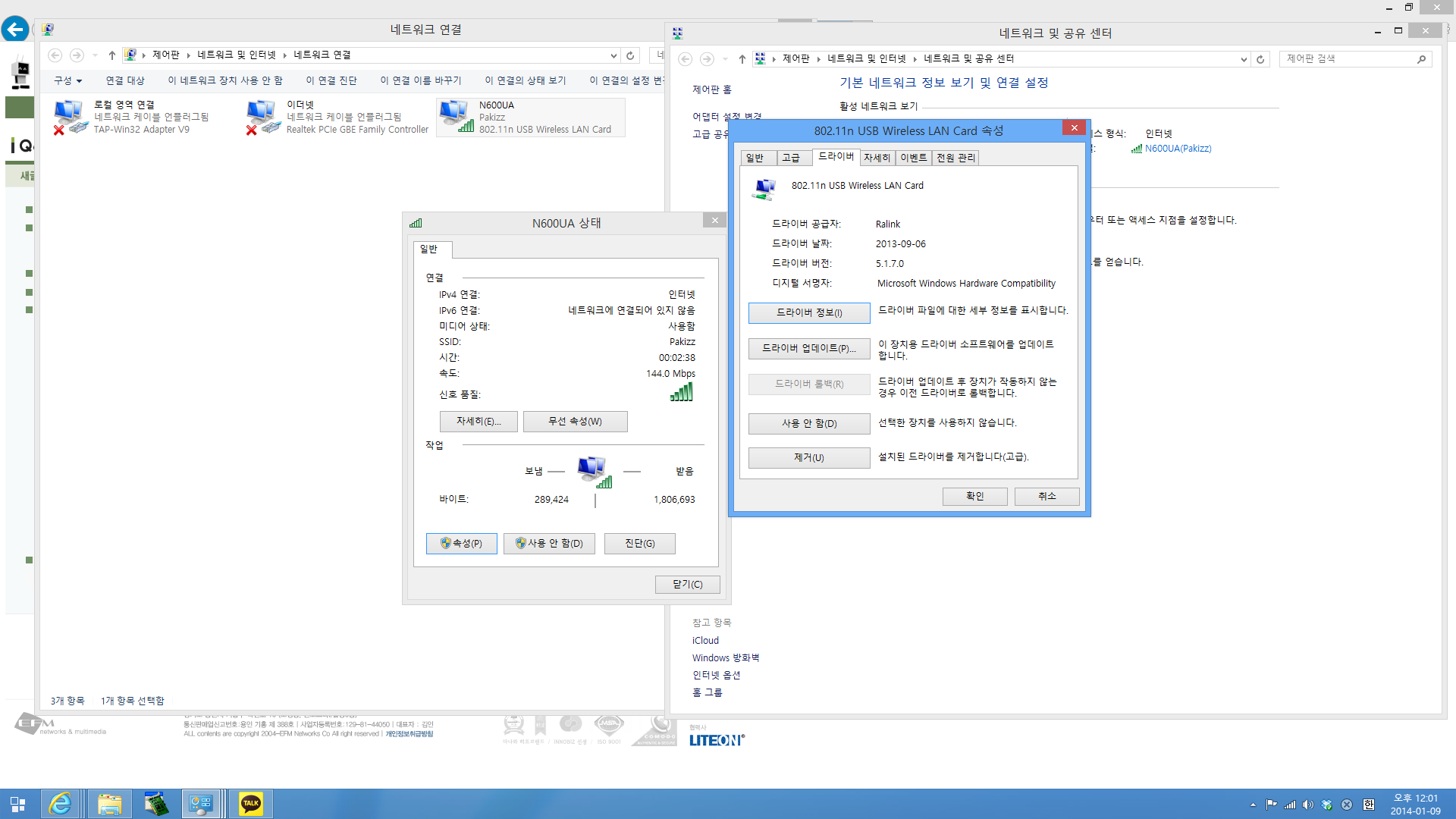Screenshot2.png
