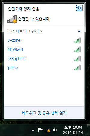 wifi_Status.png