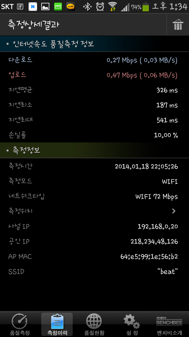 Screenshot_2014_01_20_13_34_37.png
