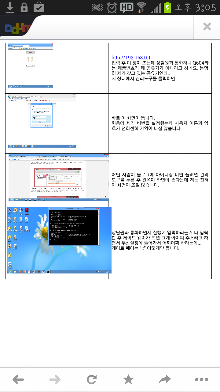 Screenshot_2014_03_04_15_05_10.png