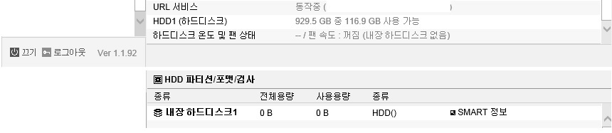 NAS3_hdd.jpg
