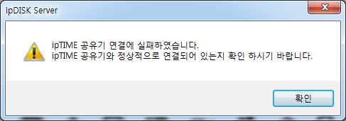 ipdisk_server.jpg