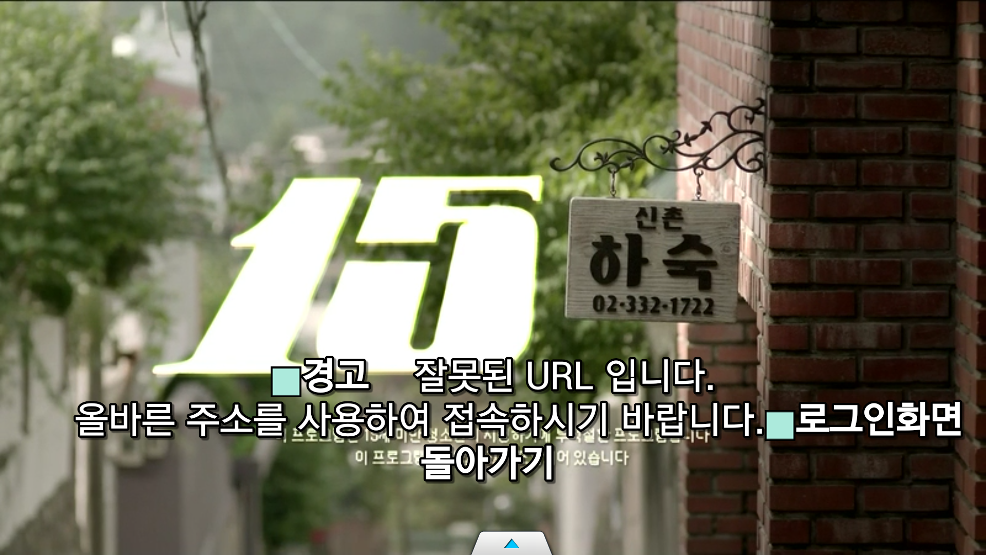 Screenshot_2014_07_07_01_09_00.png