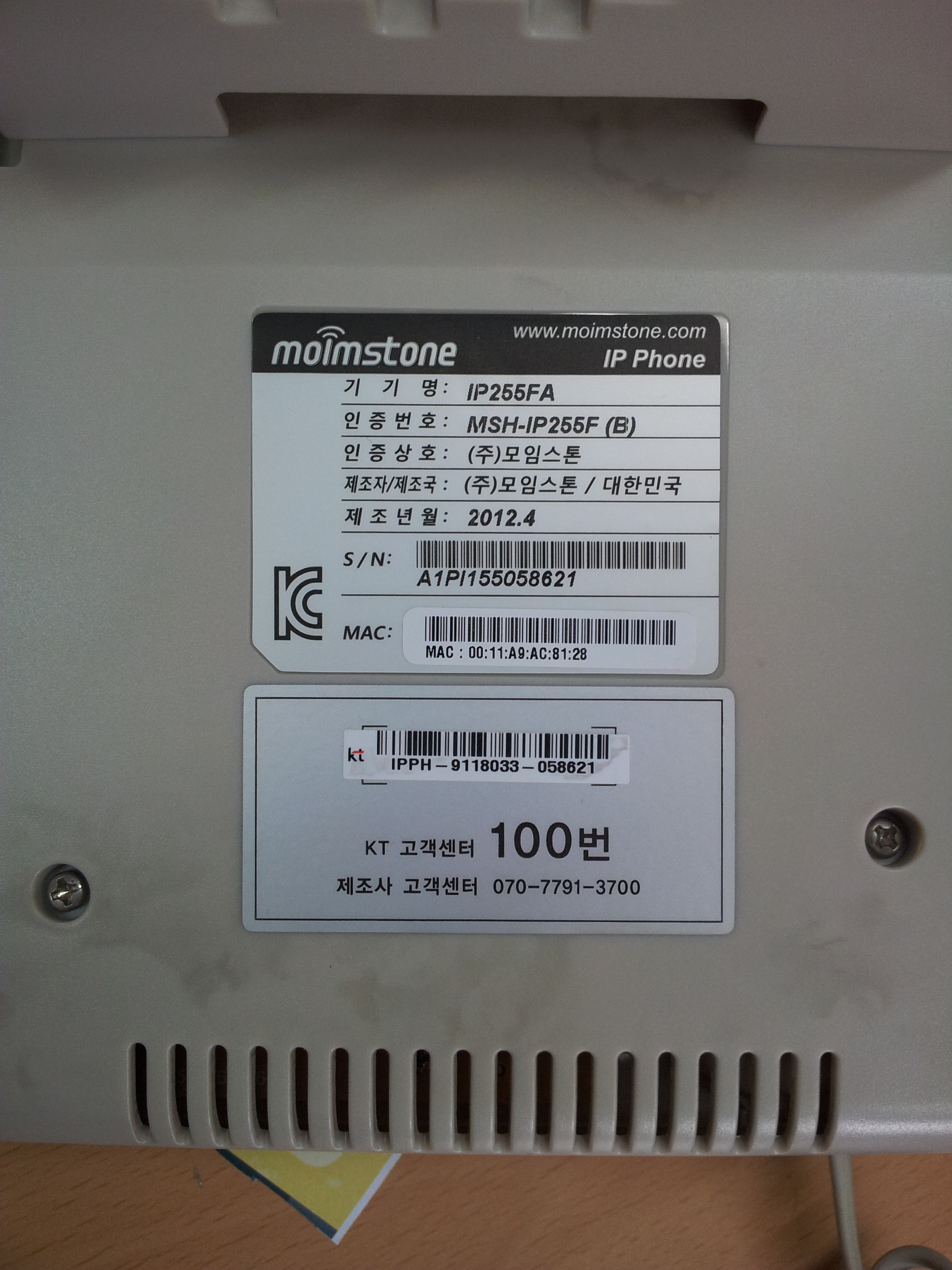 20140820_111542.jpg