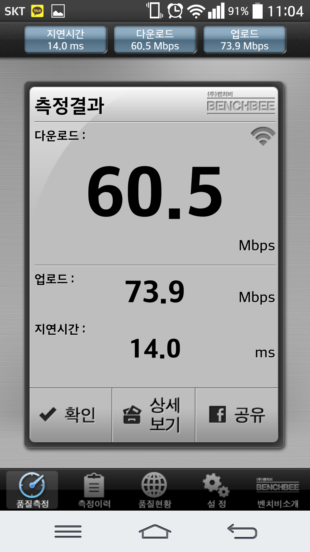 5Ghz_001.jpg