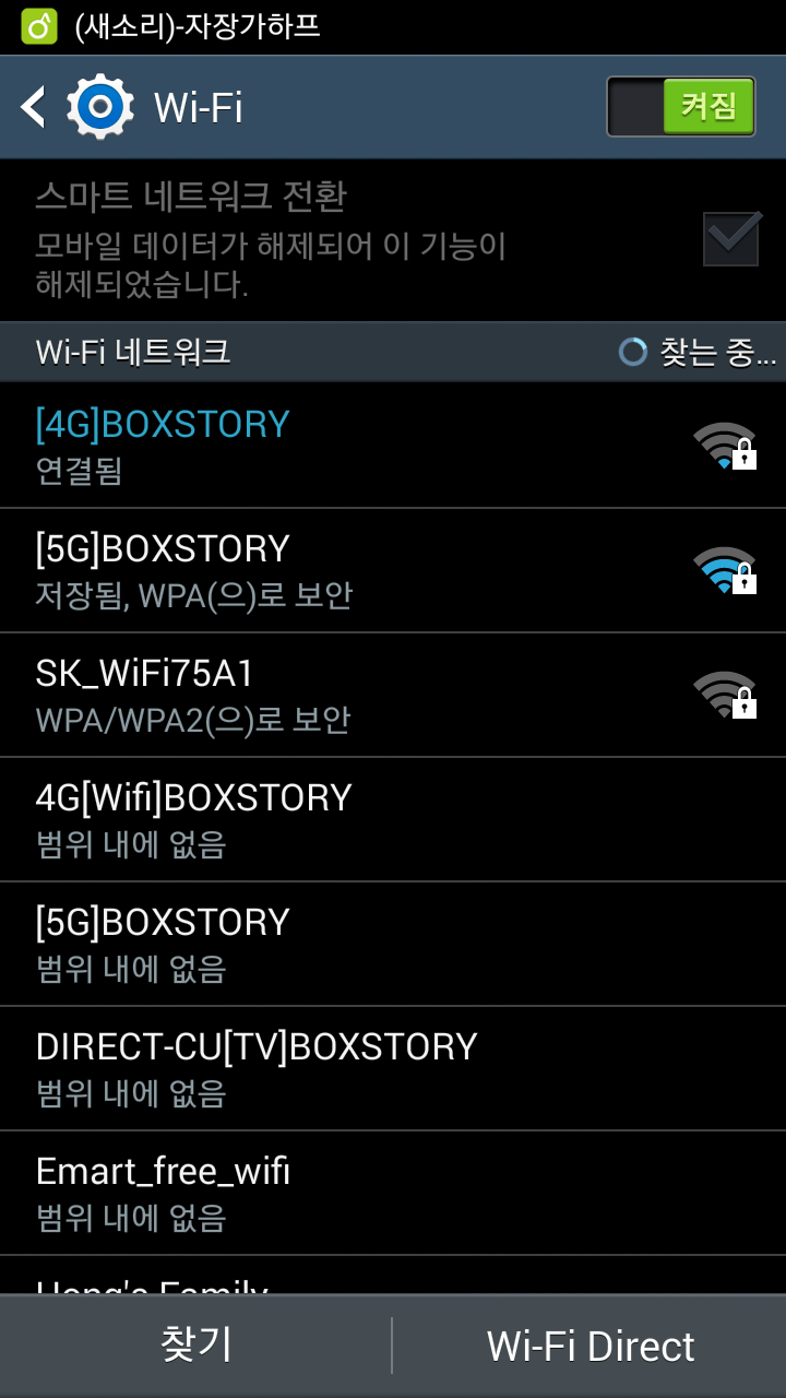 boxstory_1410401998_02.png