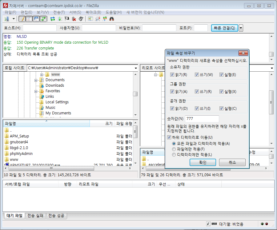 comteam_1410411184_01.gif