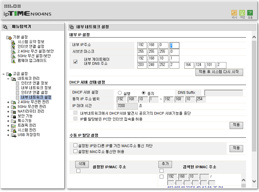 n904ns.png