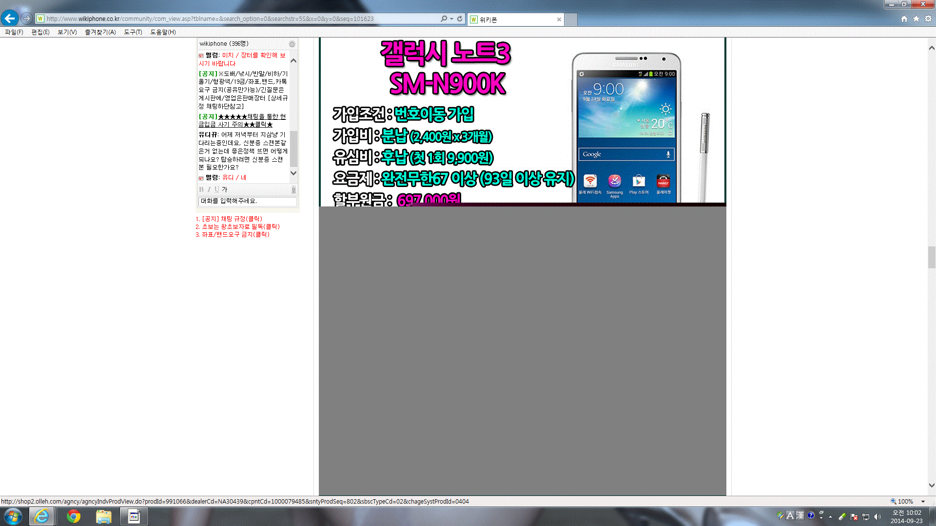 md3504_1411433642_01.gif
