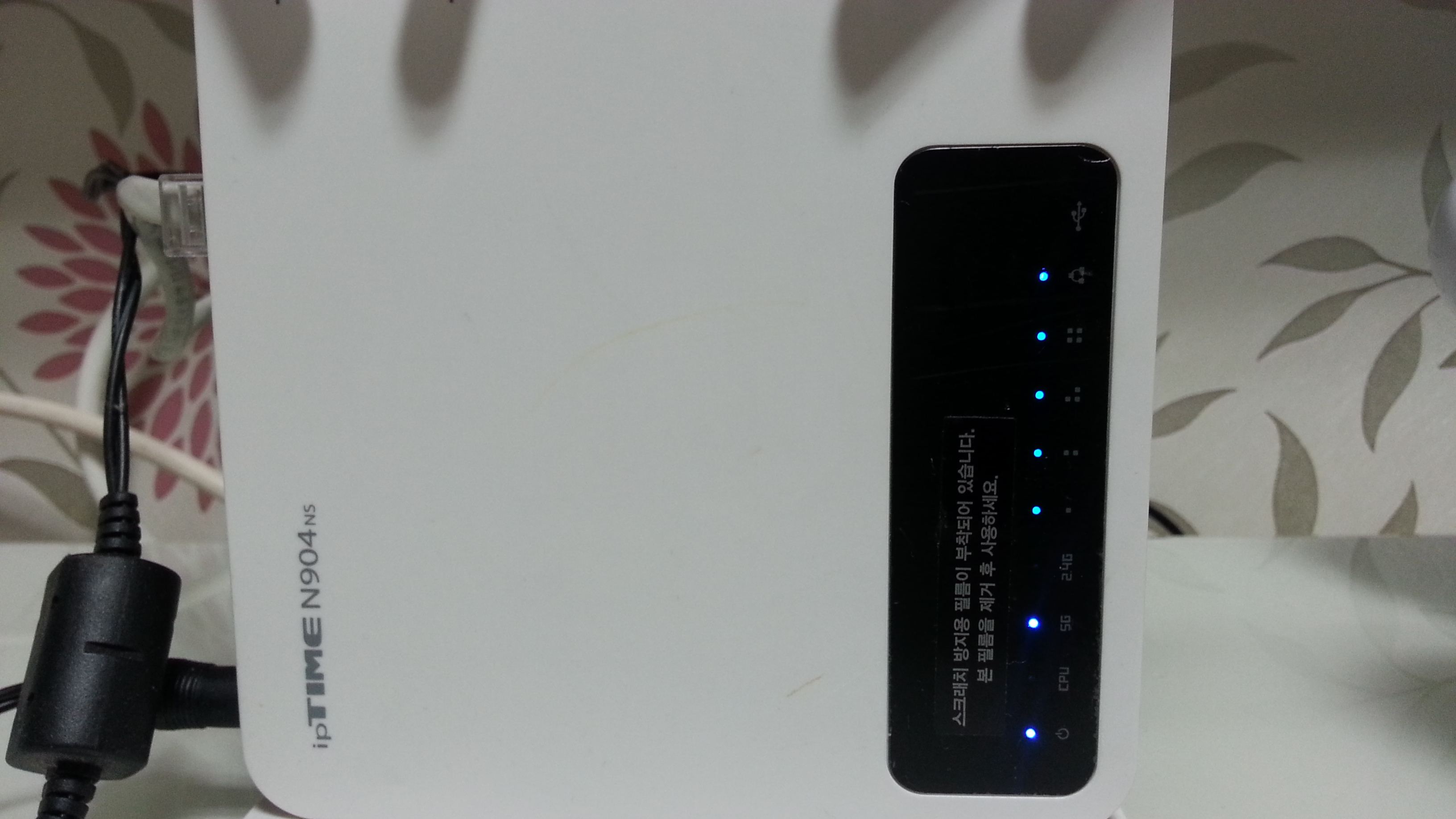 20141120_225454.jpg