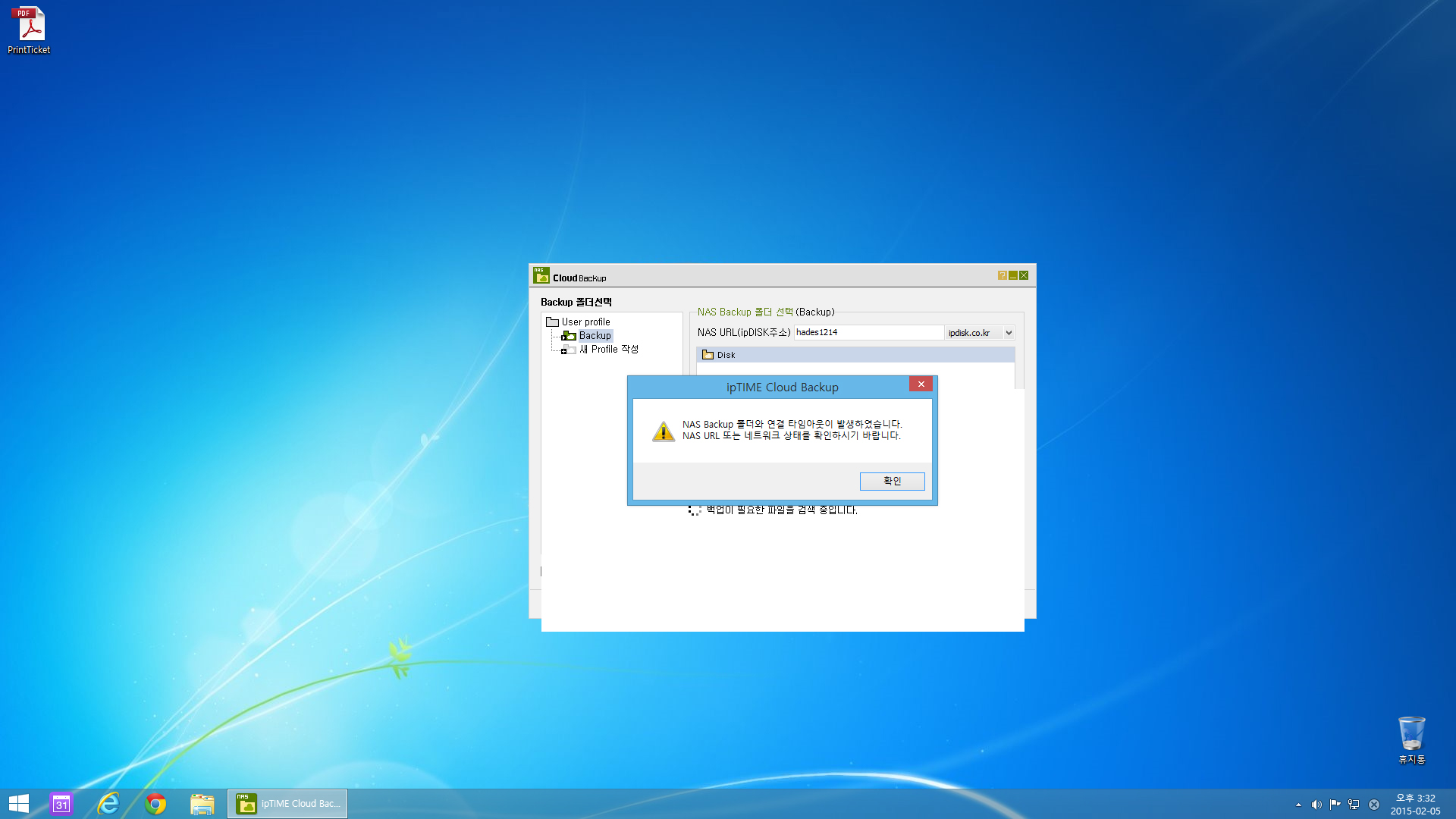 cloudbackup.jpg
