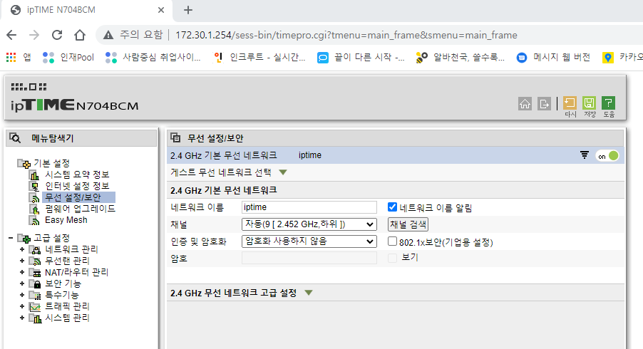 화면 캡처 2022-04-18 115318.png