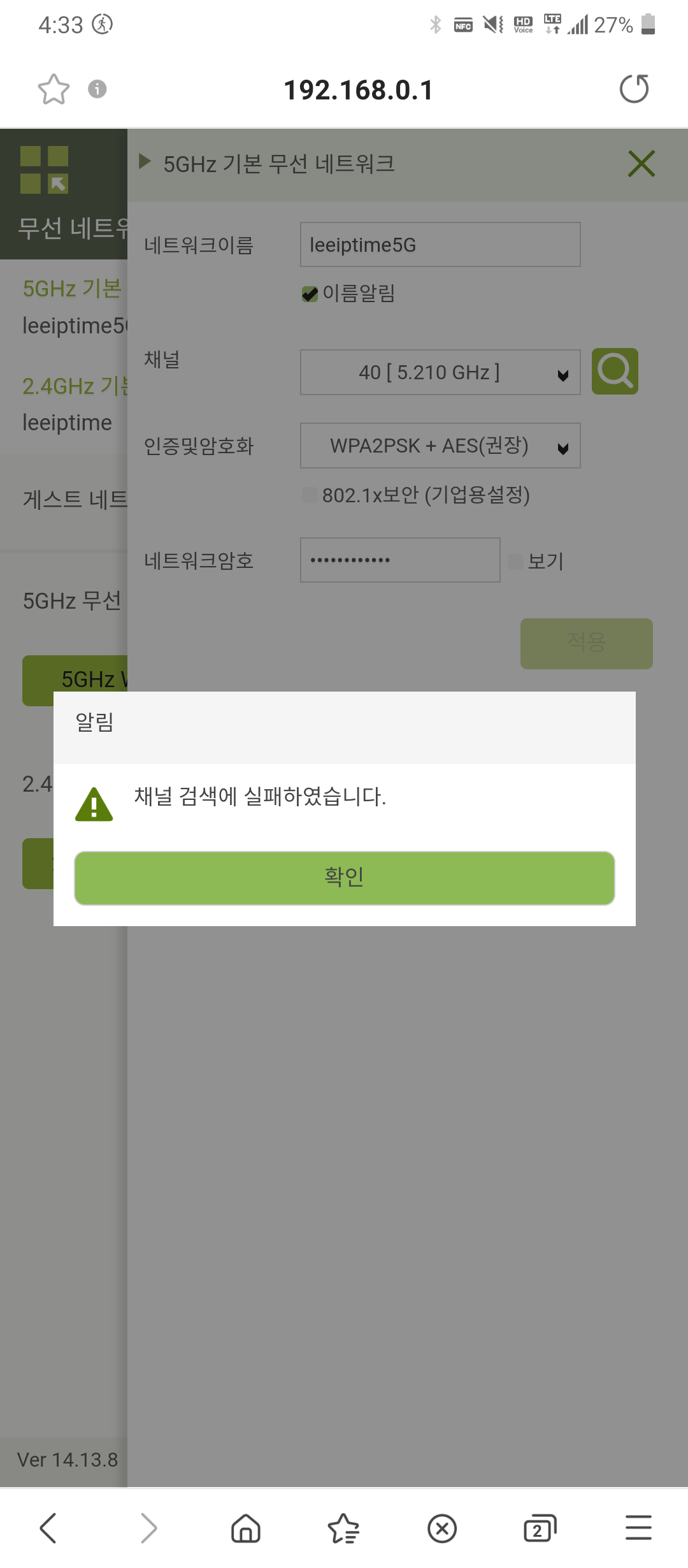 Screenshot_20220418-163330.png