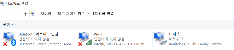 네트워크설정.png