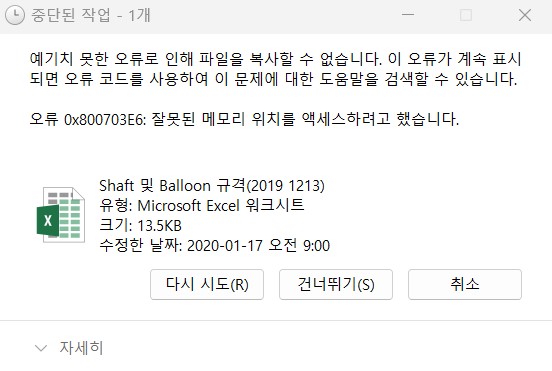 화면 캡처 2022-05-03 102631.jpg