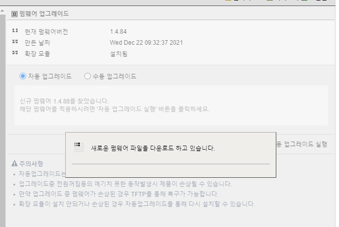 화면 캡처 2022-05-04 120013.png