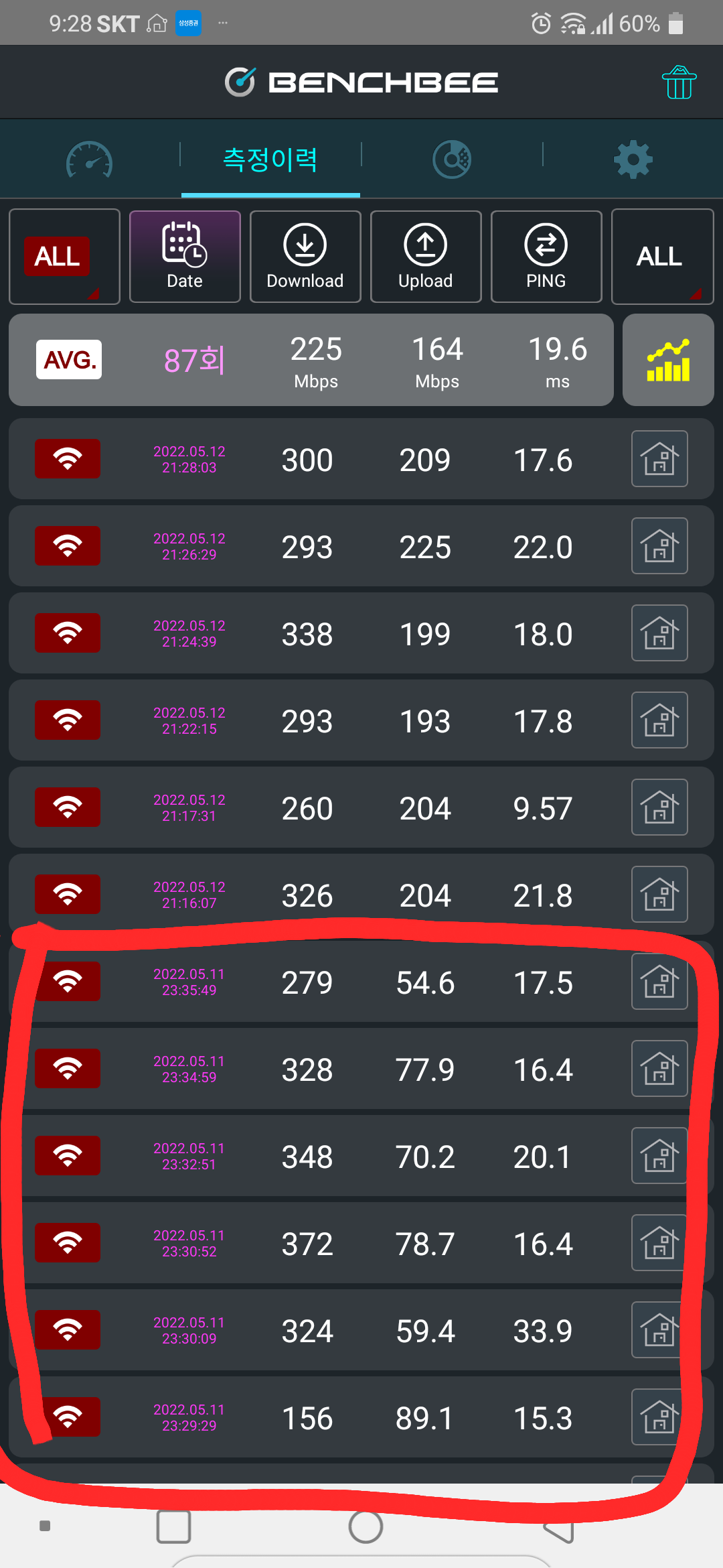 익스텐더속도.png