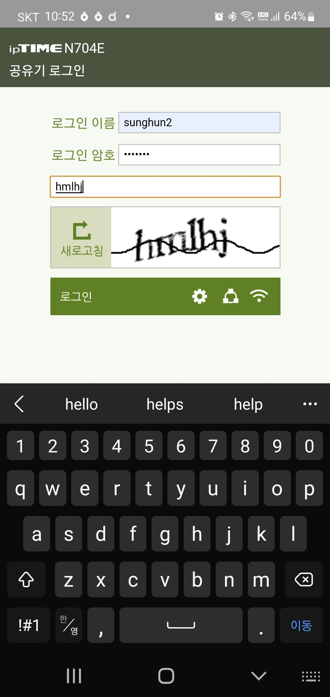 Screenshot_20220531-105254_NAVER.jpg
