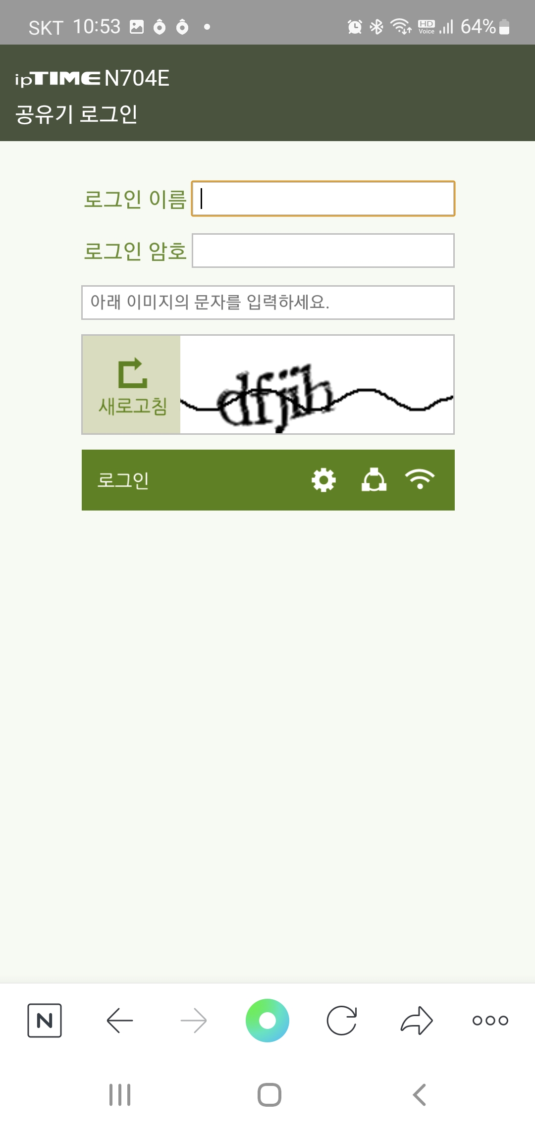 Screenshot_20220531-105306_NAVER.jpg