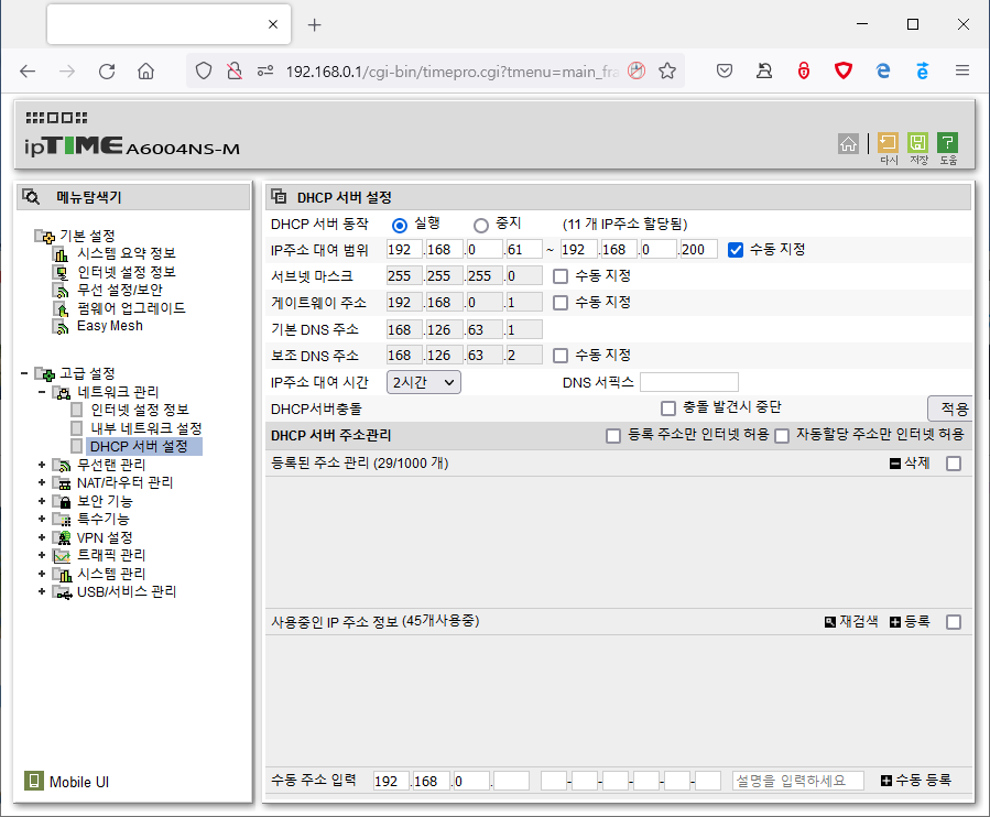 firefox.png
