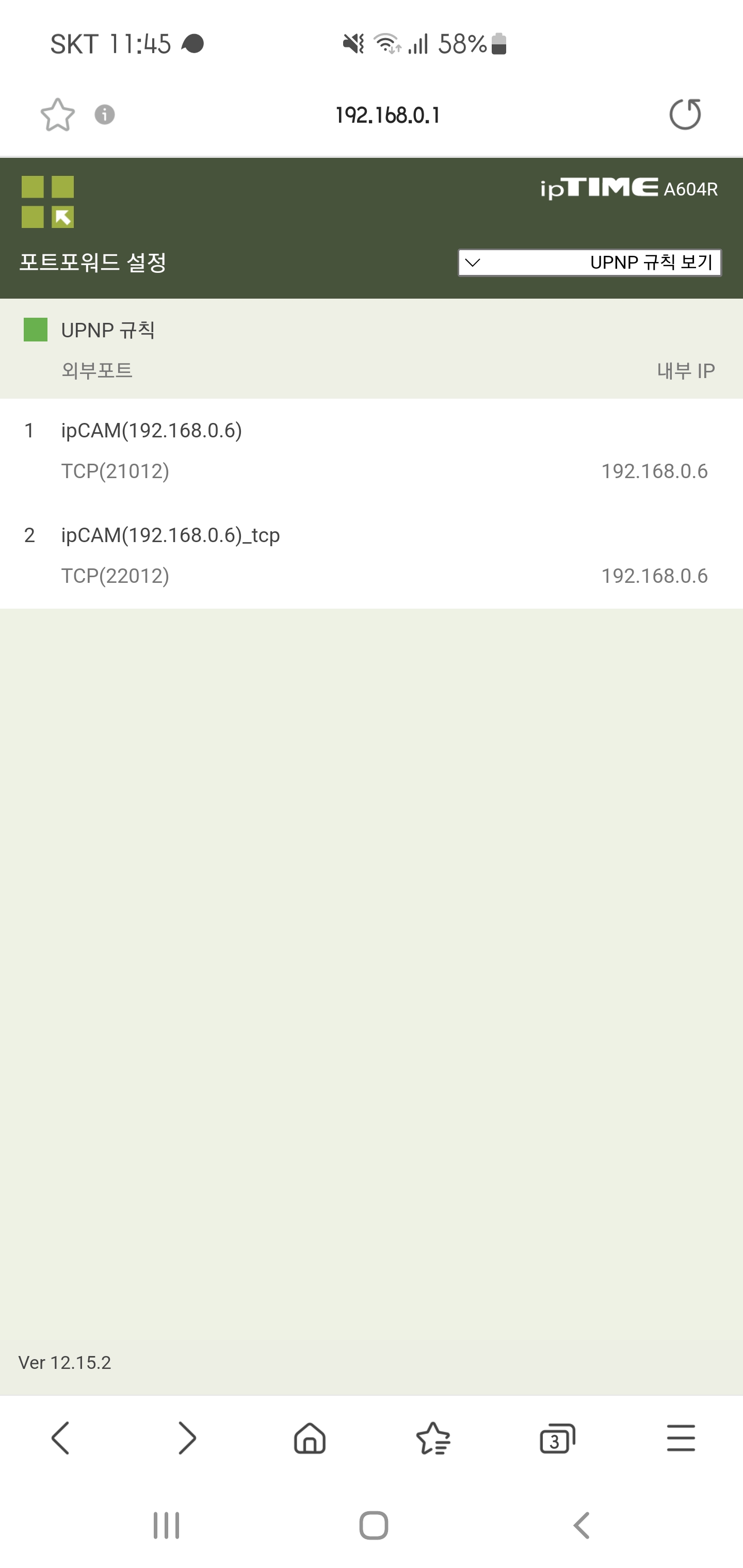 Screenshot_20220628-234548_Samsung Internet.jpg
