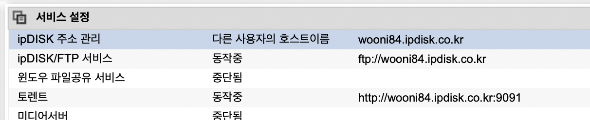 스크린샷 2022-07-20 오후 5.22.31.png