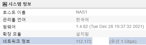 KakaoTalk_20220725_232034616.png
