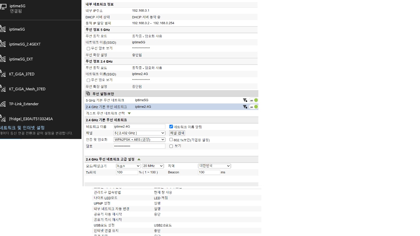 KakaoTalk_20220902_140506403.png