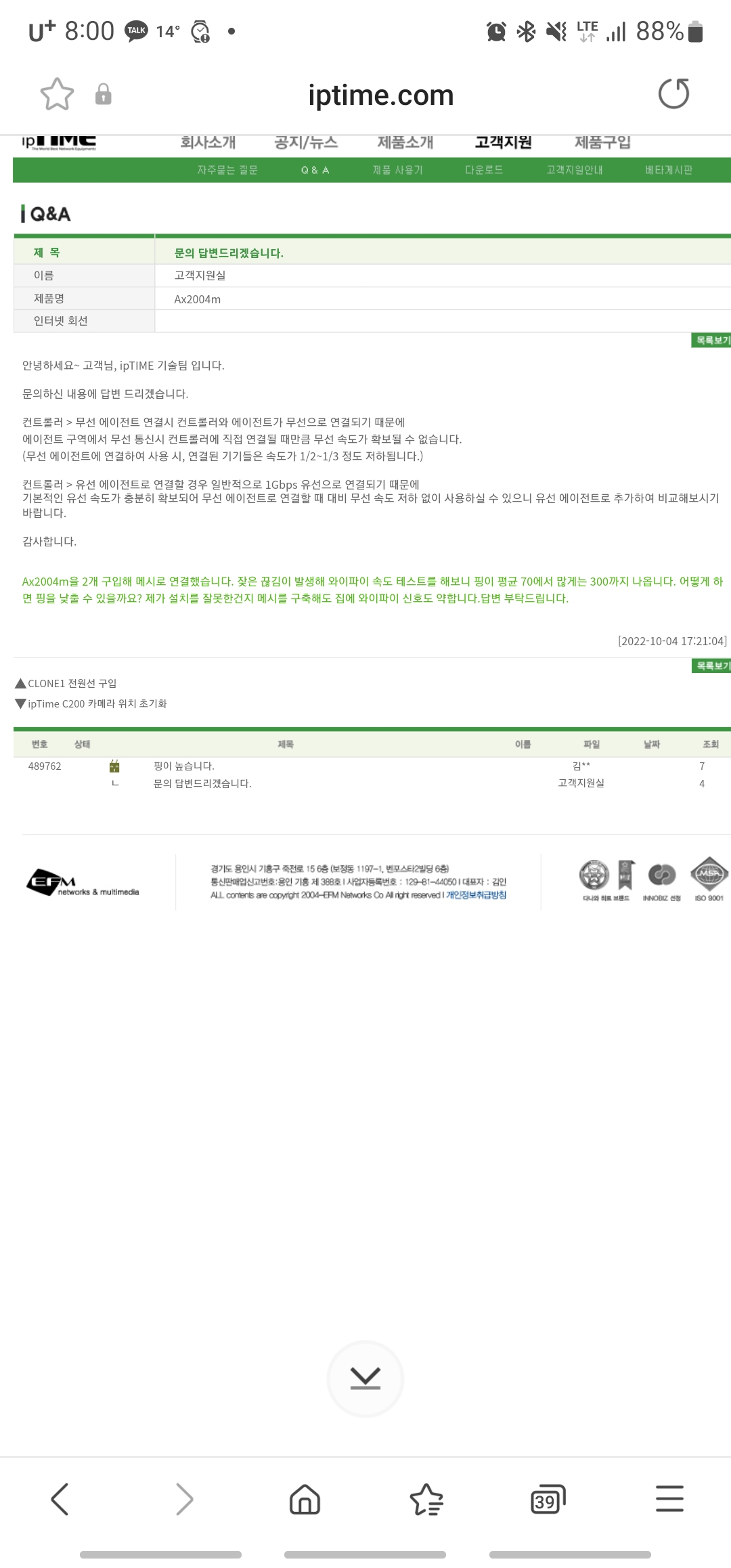 Screenshot_20221005-080030_Samsung Internet.jpg