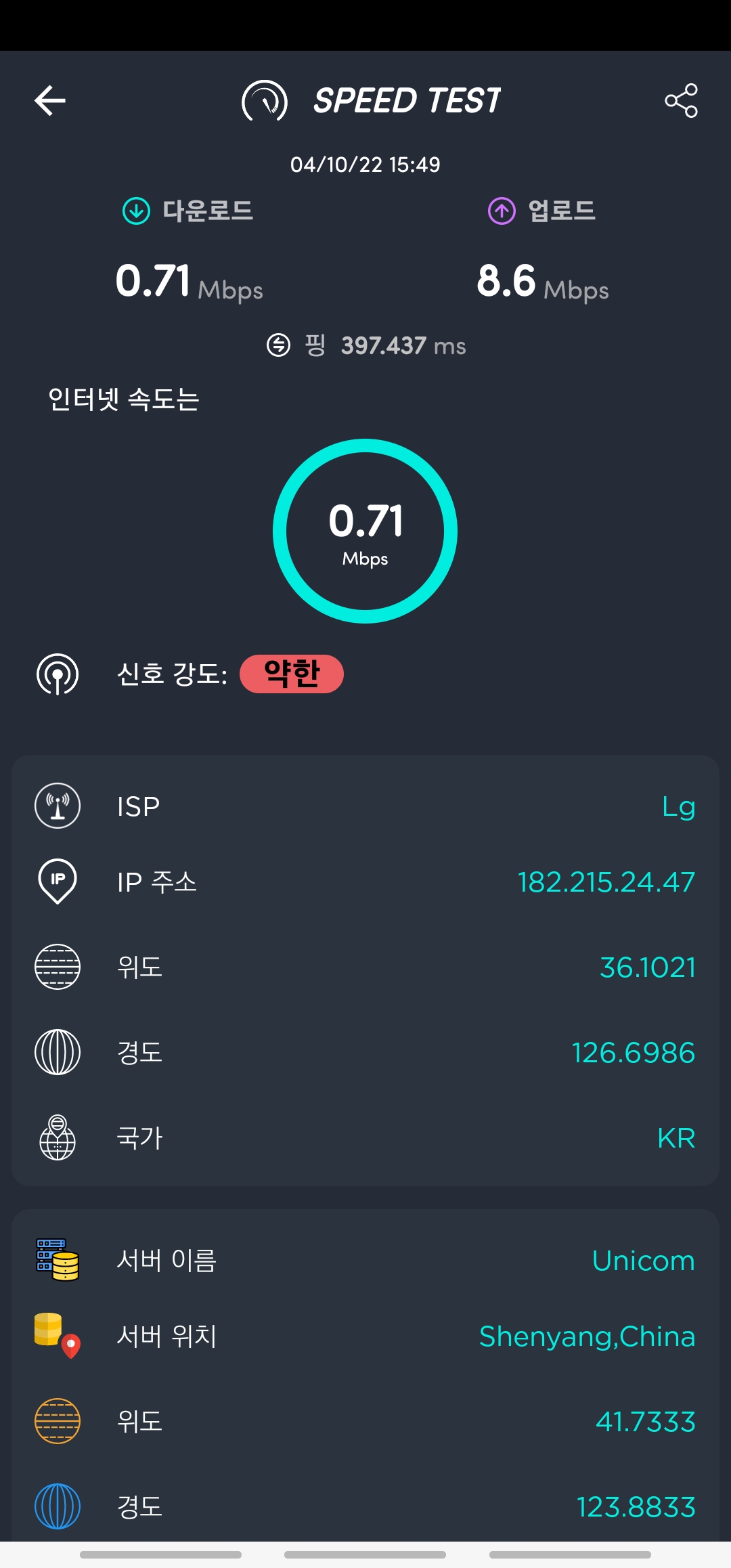 Screenshot_20221004-154913_Speed test.jpg