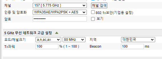 Wifi 설정.png