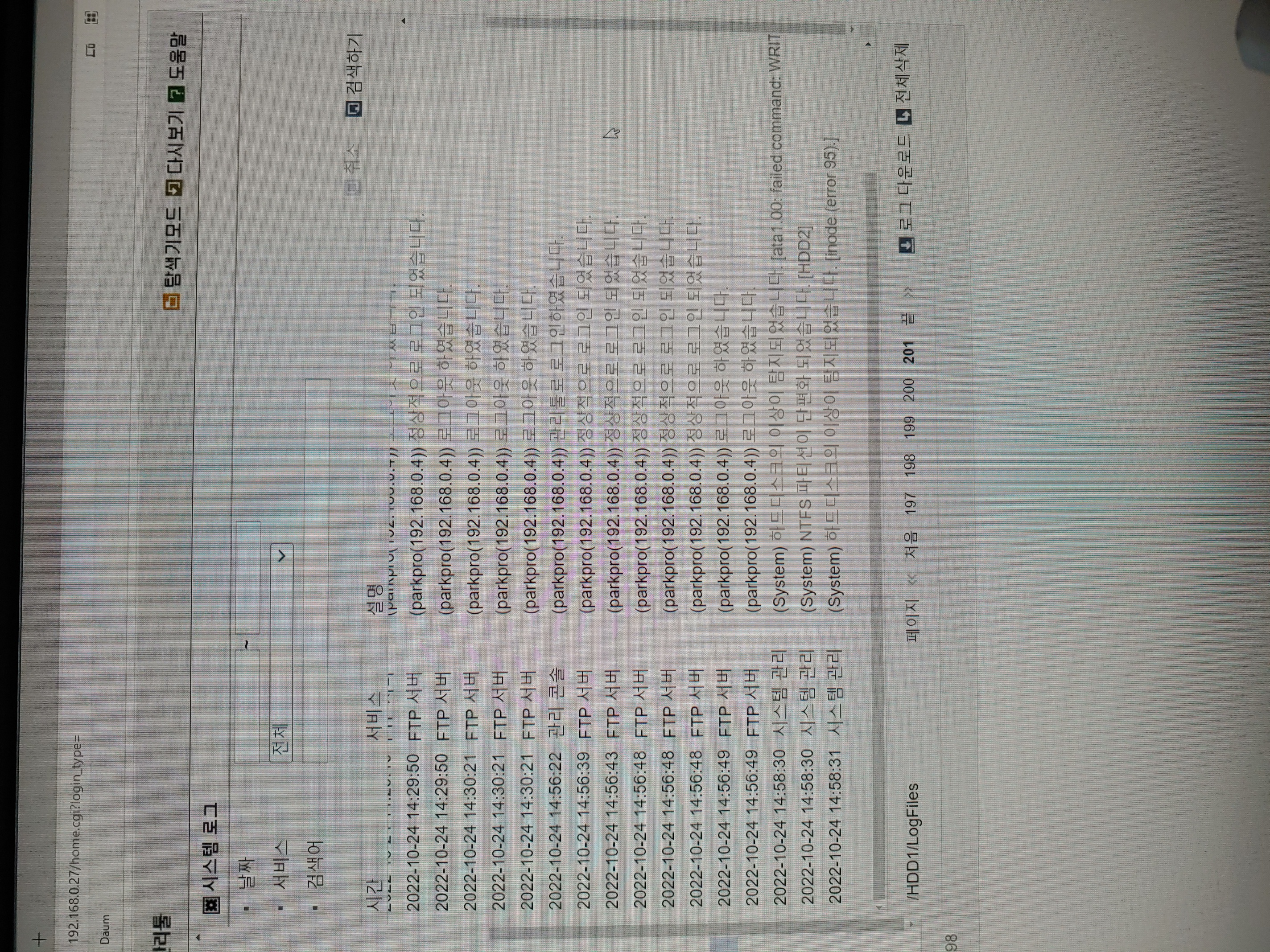 KakaoTalk_20221024_151448199.jpg