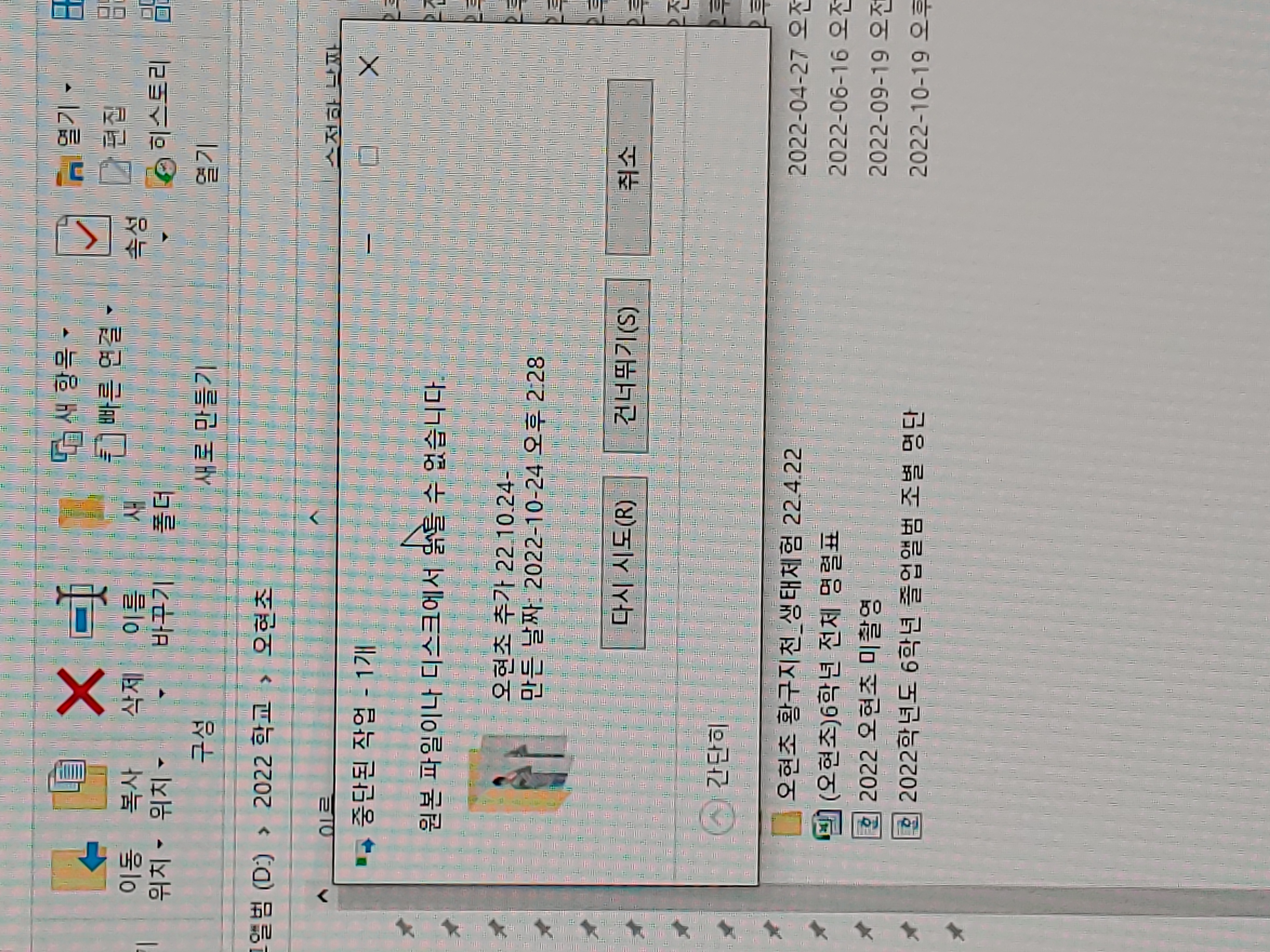 KakaoTalk_20221024_151448199_01.jpg