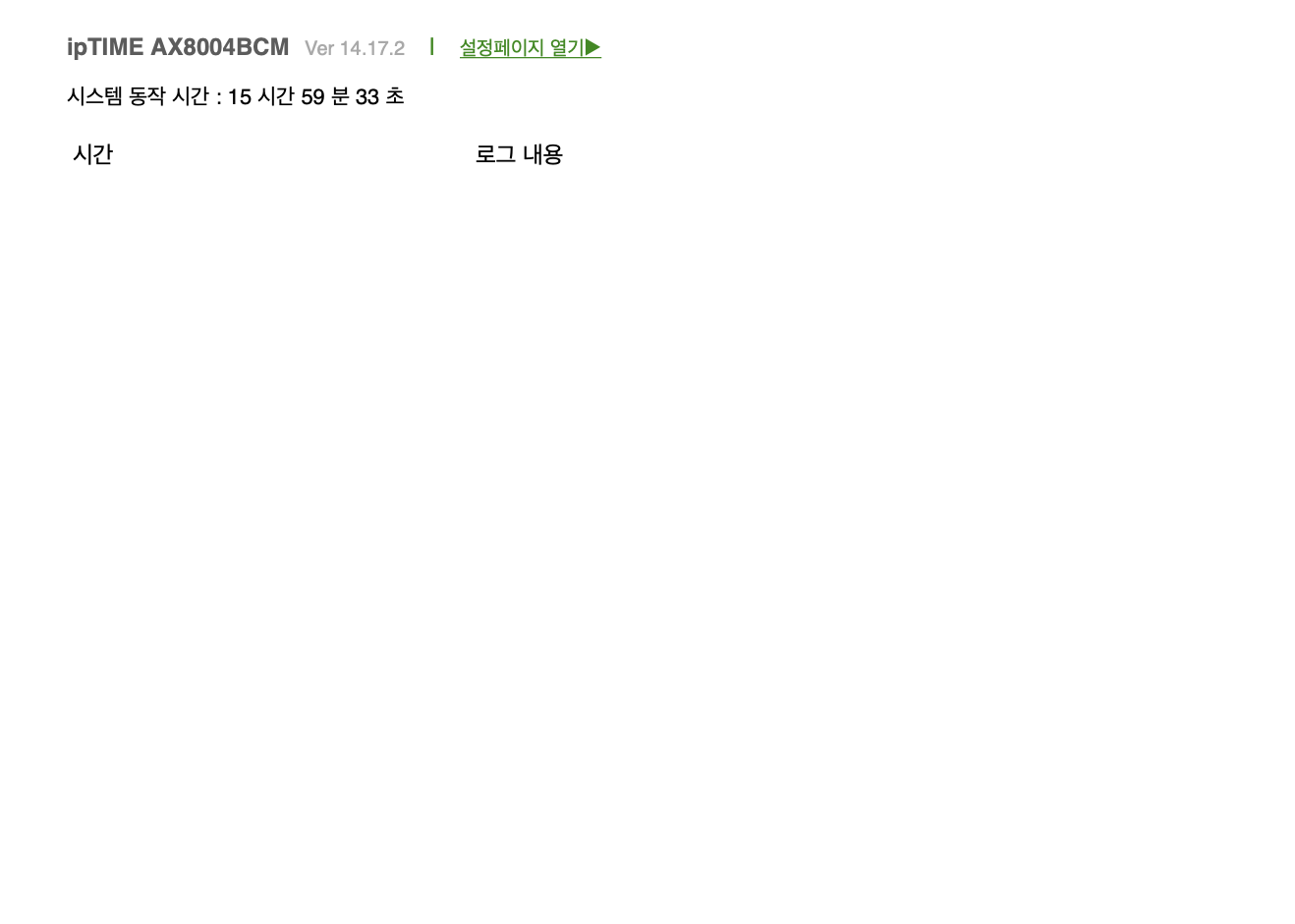 스크린샷 2022-10-31 오후 2.19.58.png