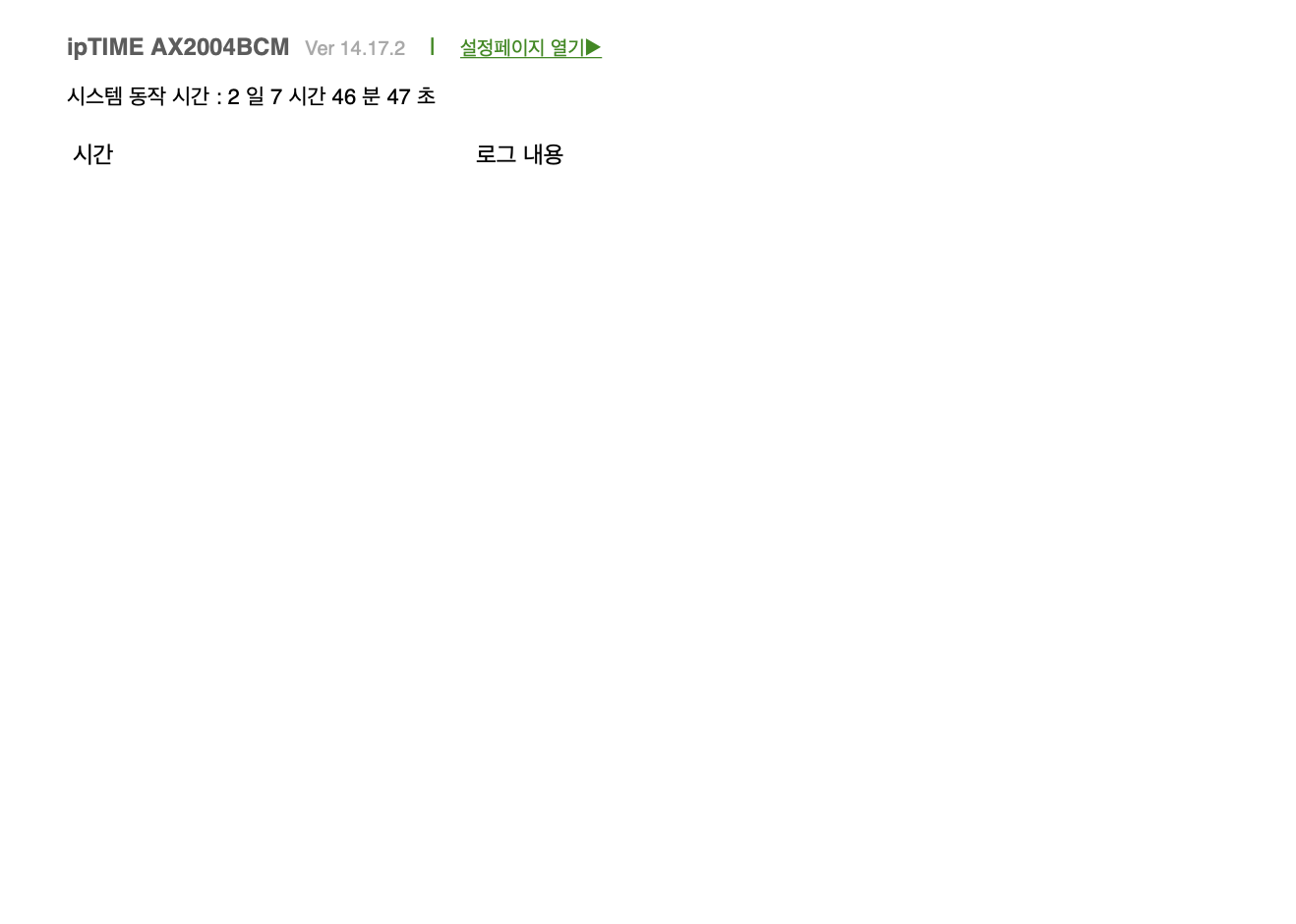 스크린샷 2022-10-31 오후 2.20.17.png