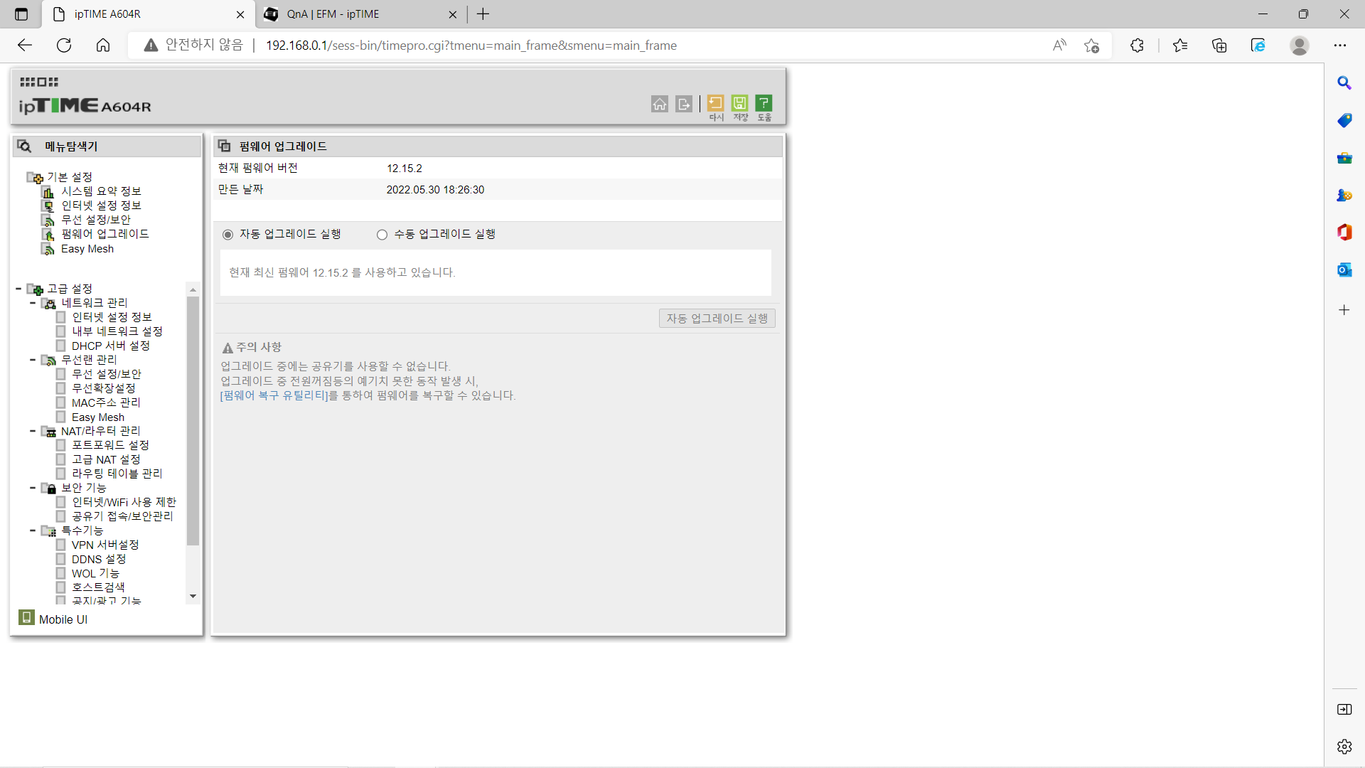 해외IP.png