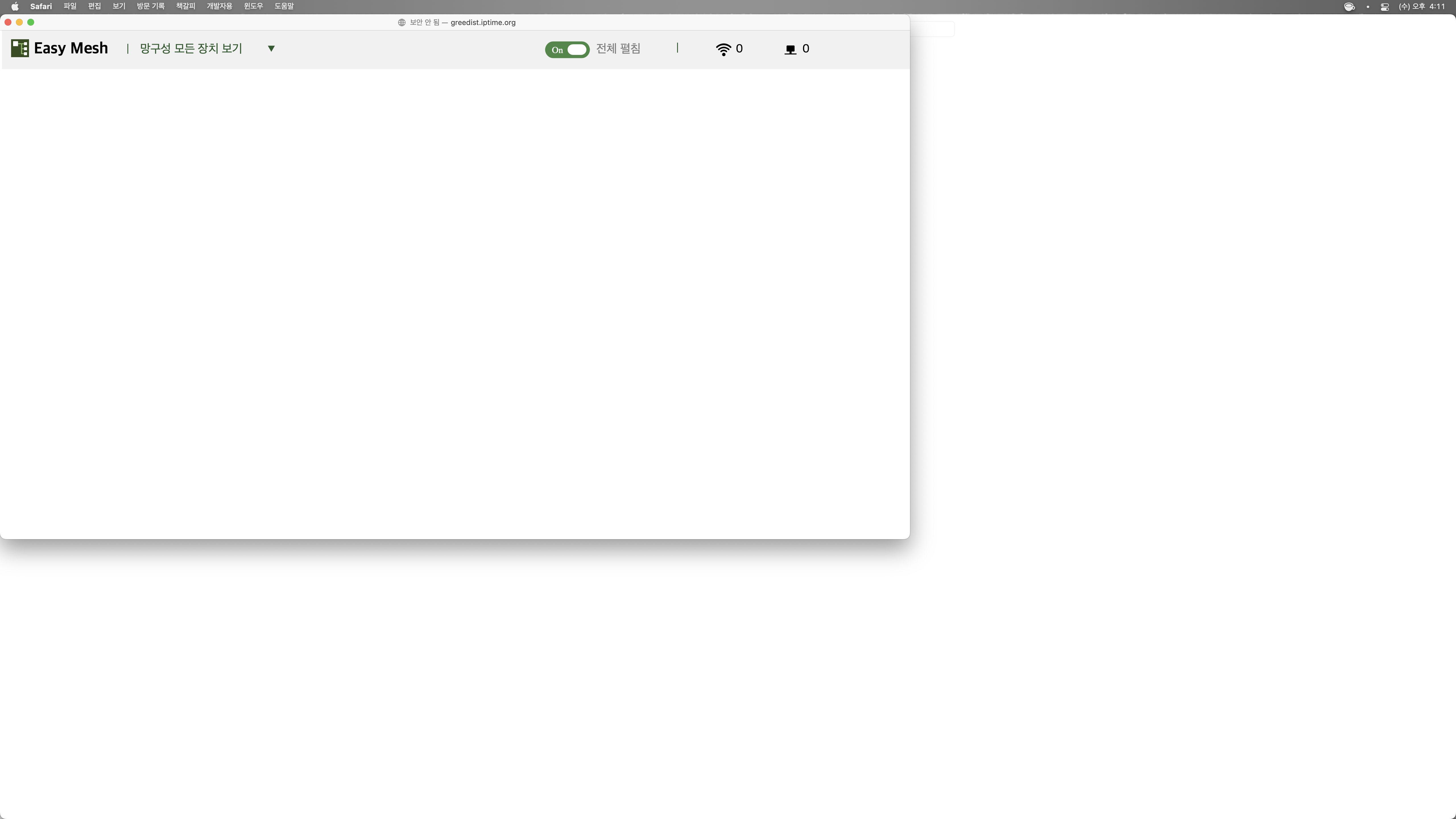 screenshot_2022-11-09_16-11-30.png