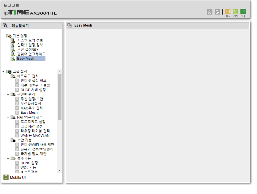 화면 캡처 2022-11-17 100529.png