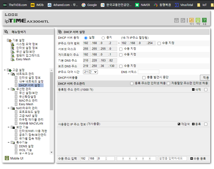 화면 캡처 2022-11-17 100551.png