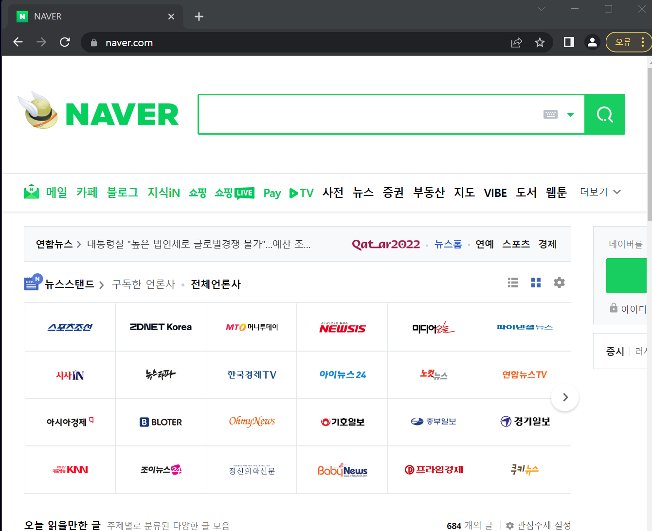 접속.png