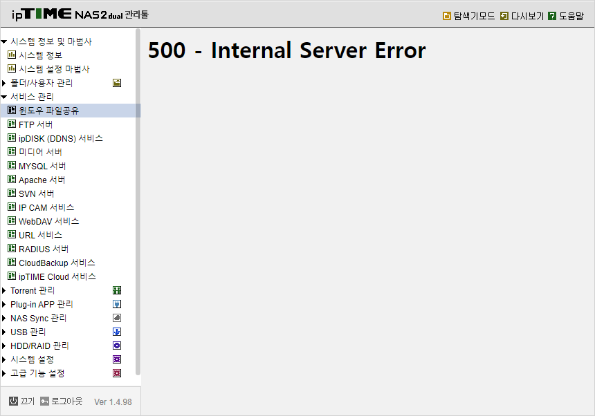Screenshot 2022-12-19 at 16.45.57.png