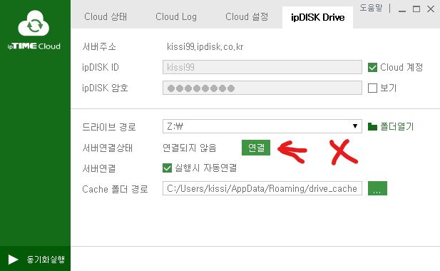 화면 캡처 2023-01-18 113548.png