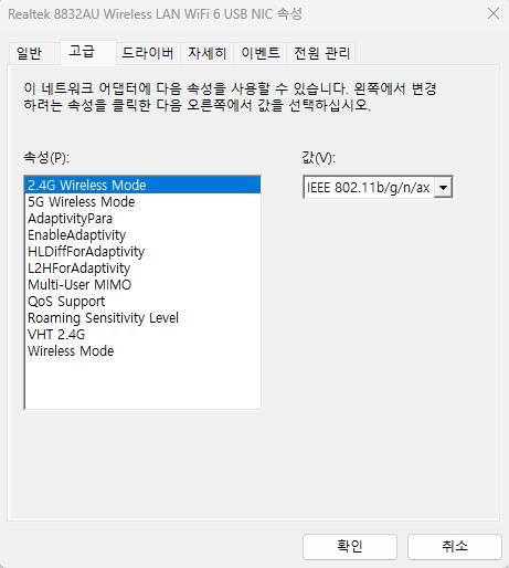 스크린샷_20230202_113344.png